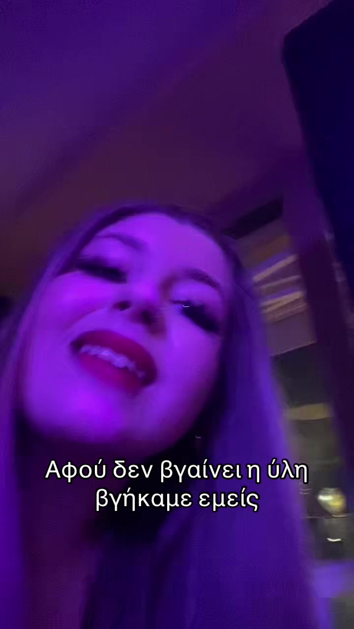 @χριστιαννα