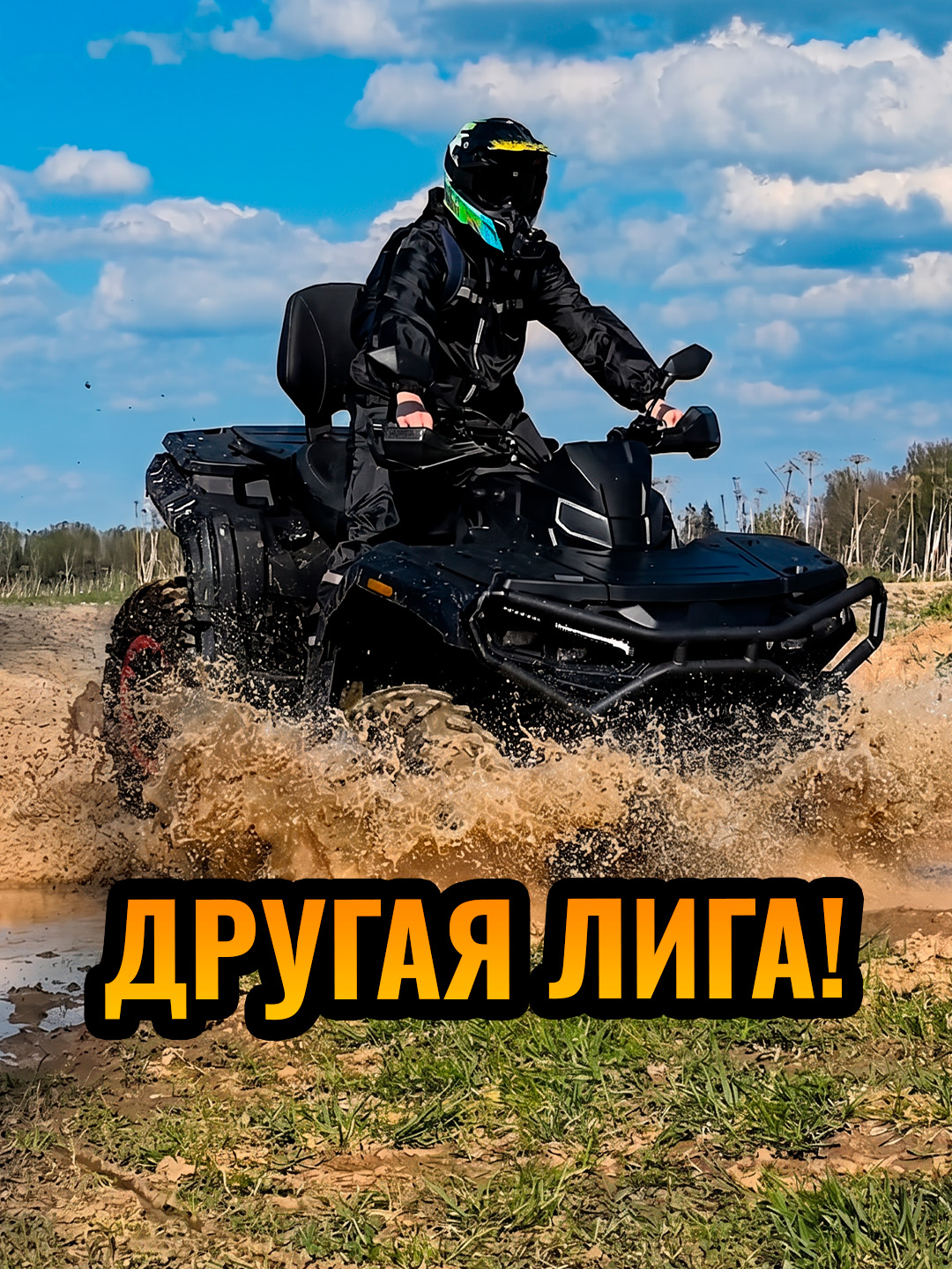 @Илья Ленц | КвадроБаза