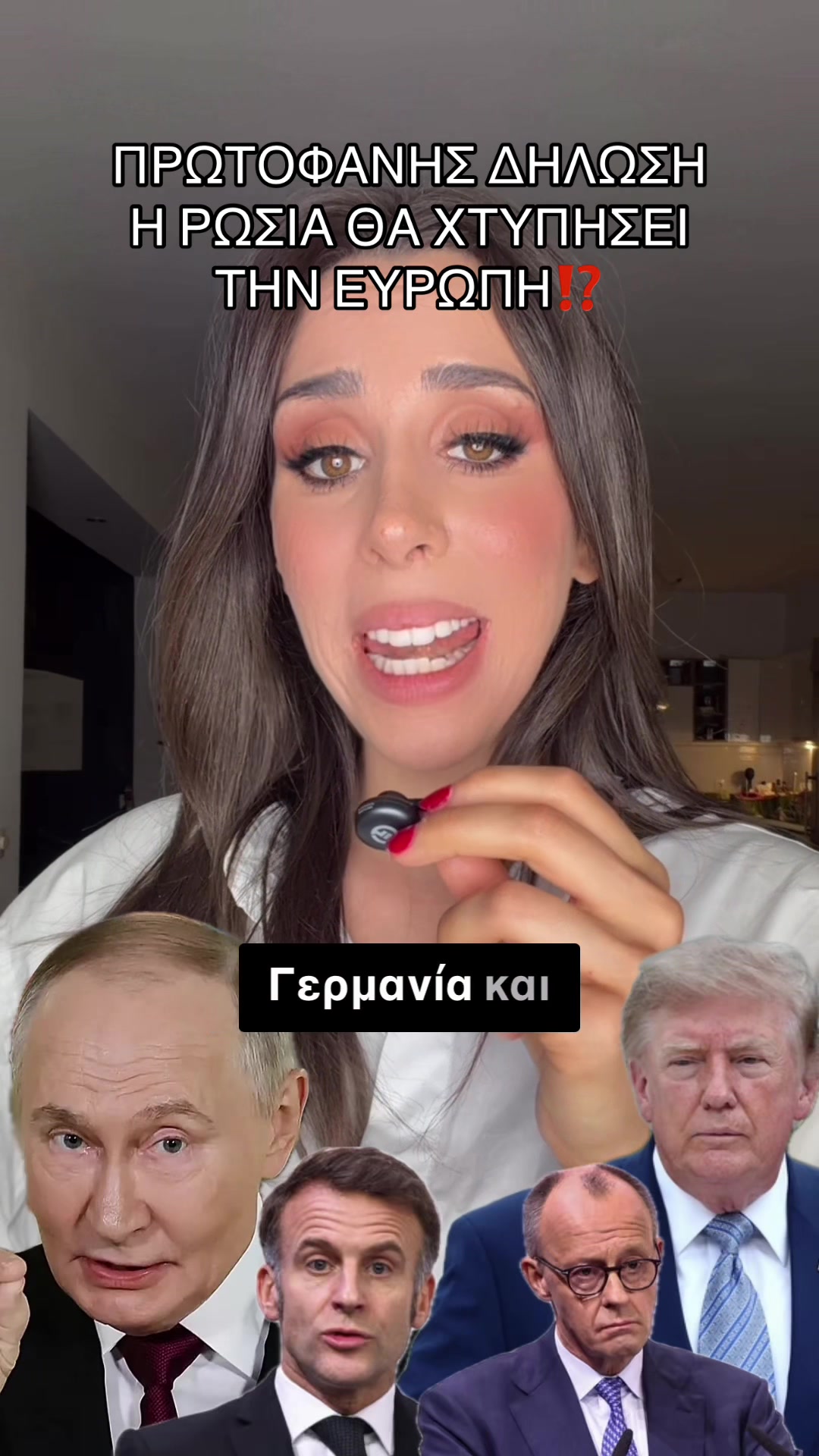@Marianna Georganti