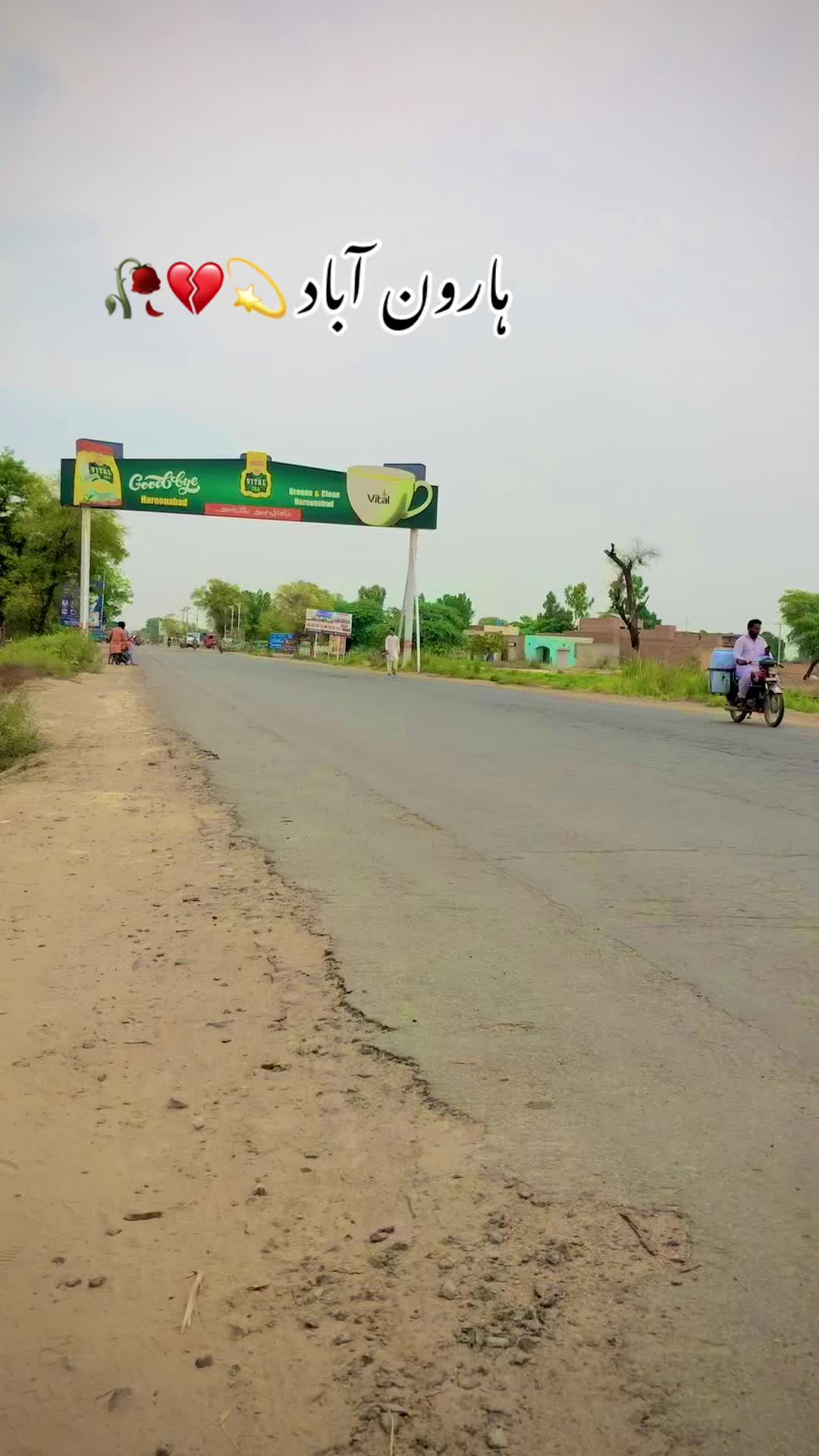 @ہارون آباد کی شہزادی 💫