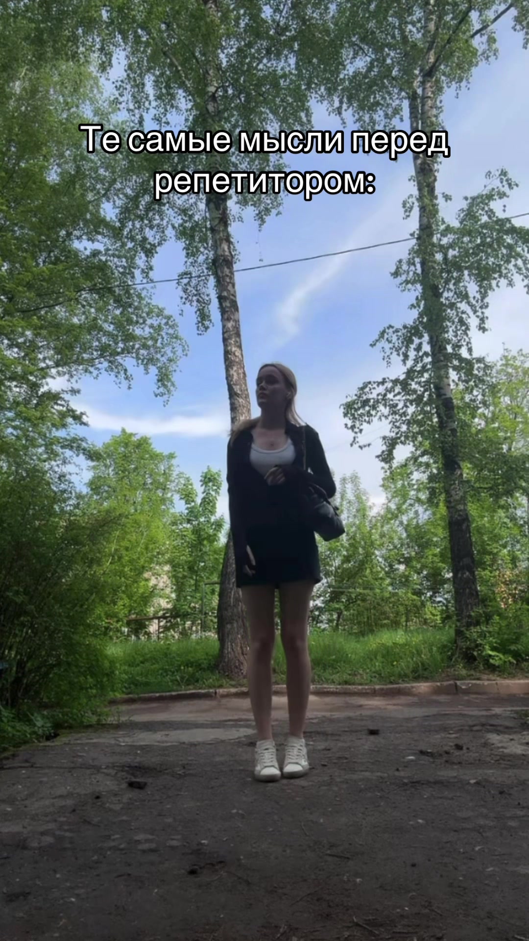 @Тгк: VITASHA