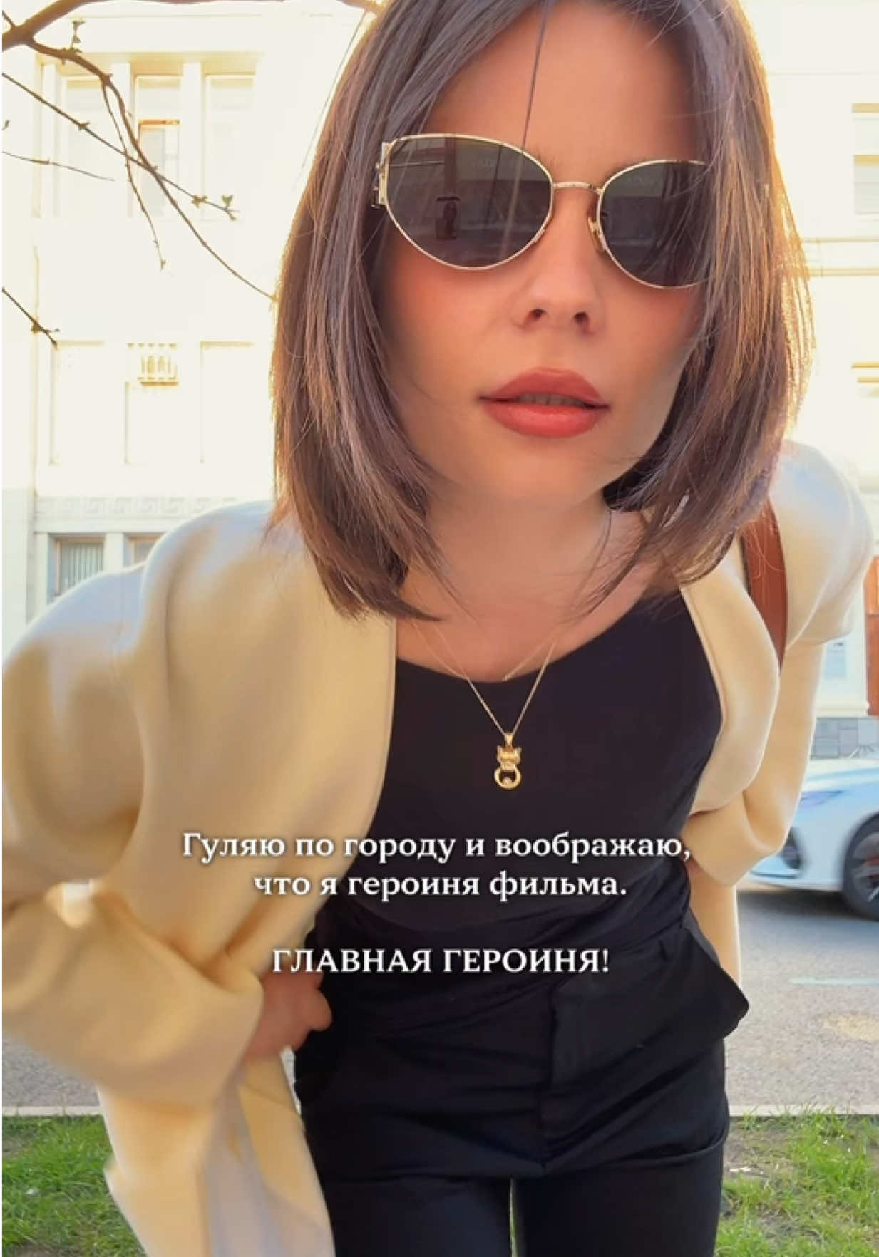 @Севиль