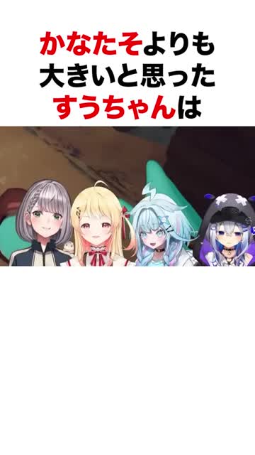 @勇敢な