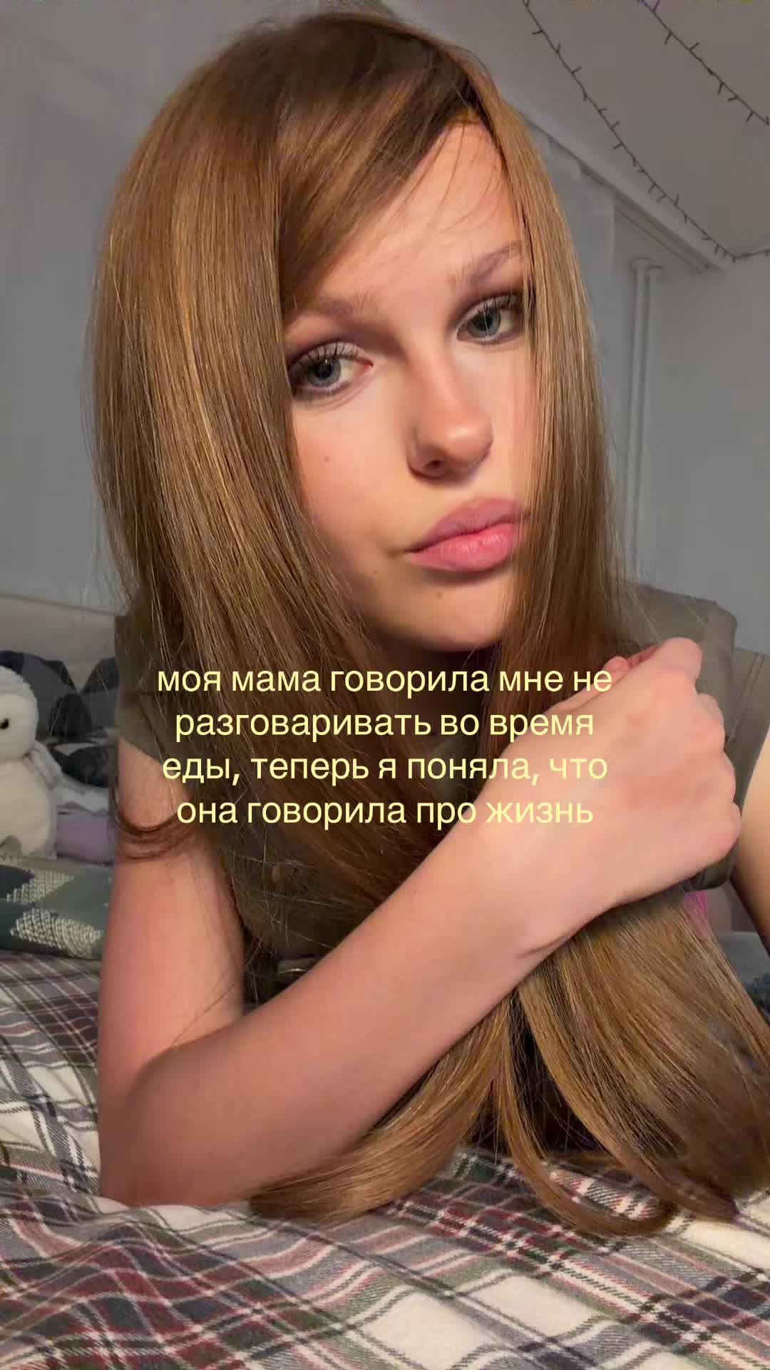 @тгк: машуля kovallie