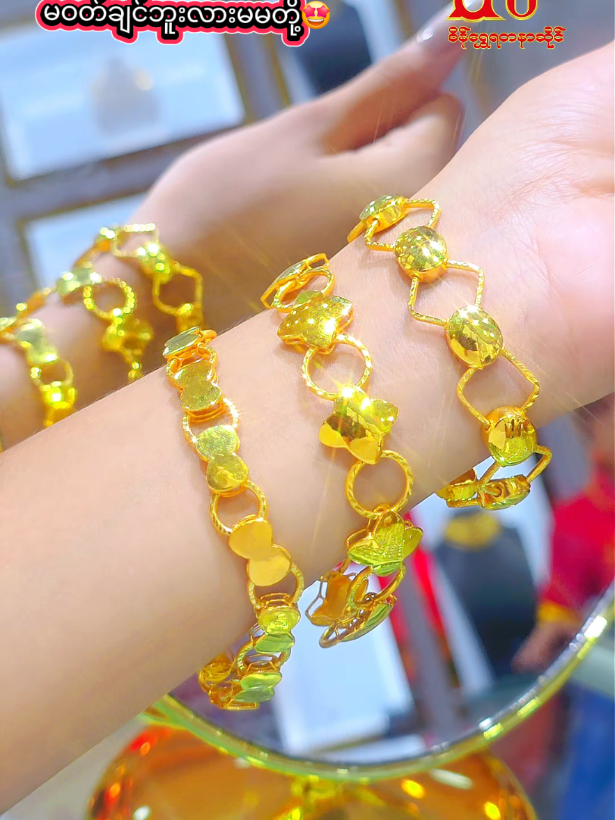 @Shwe Chan Gold & Jewelry(2)
