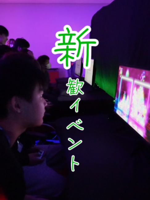 @神戸電子専門学校【公式】