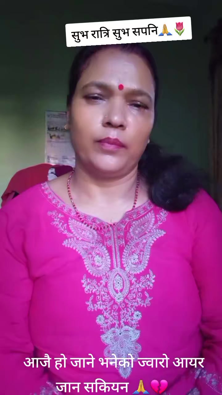 @mina gautam