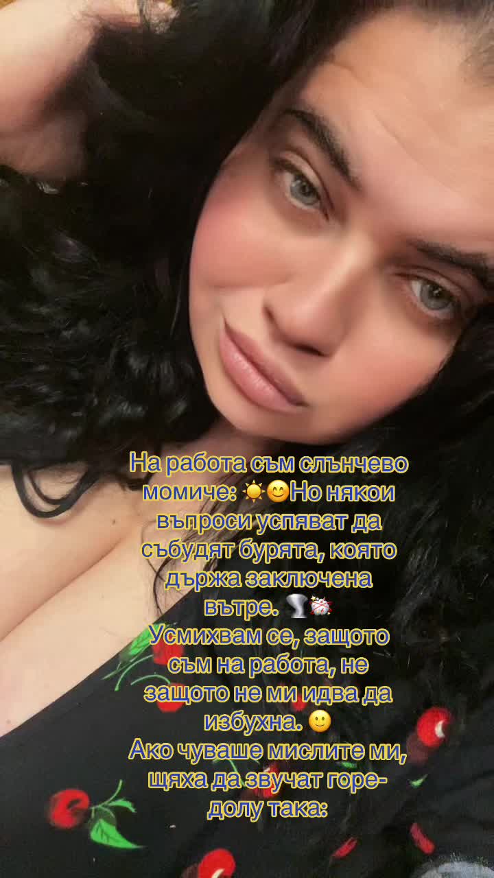 @Петя Петкова