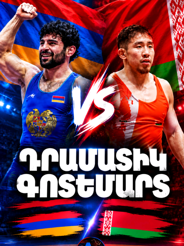 @Arushanyan Media Sport Armenia