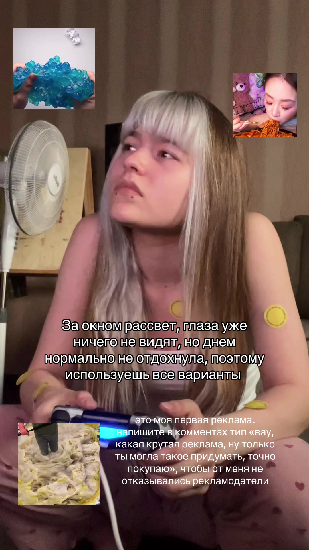 @Джейн