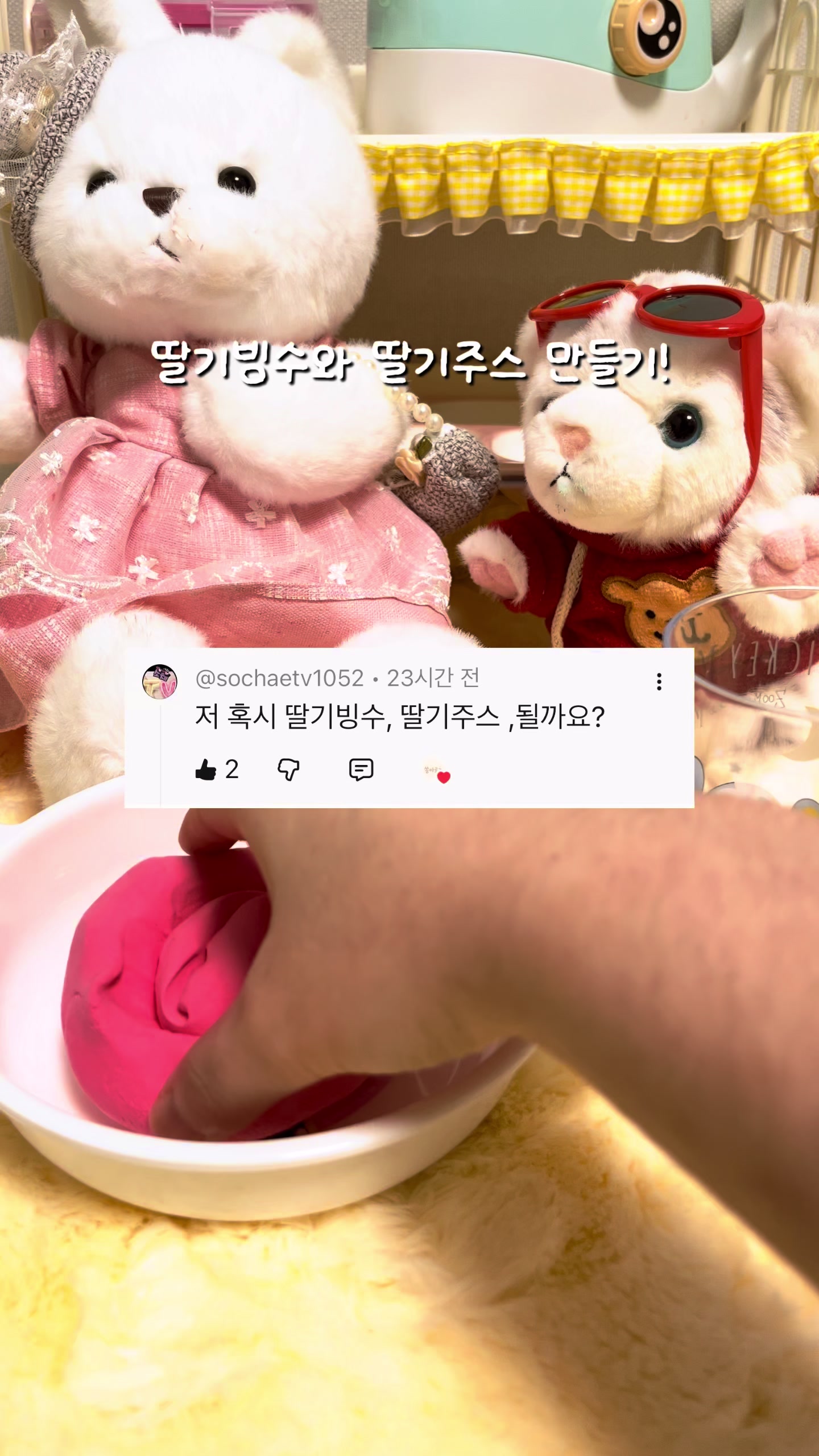 @쏭아로그