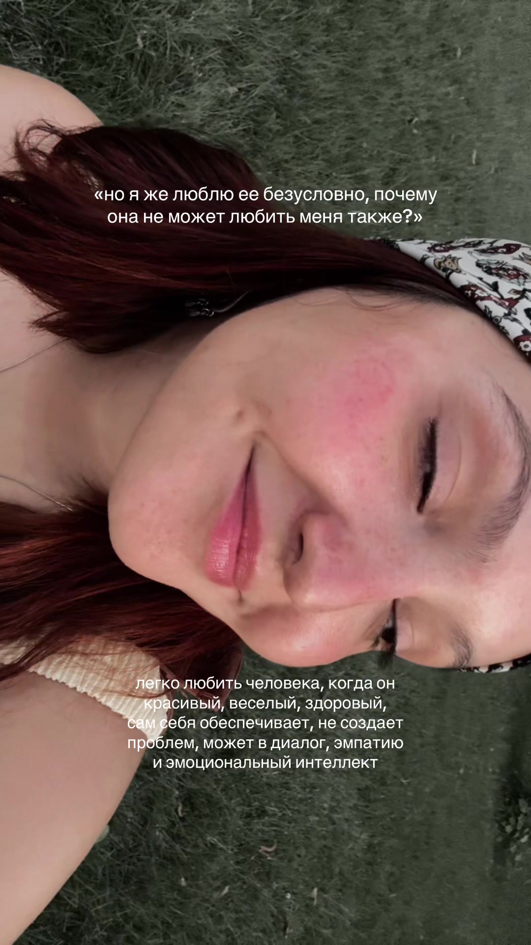 @Идель Лагутина