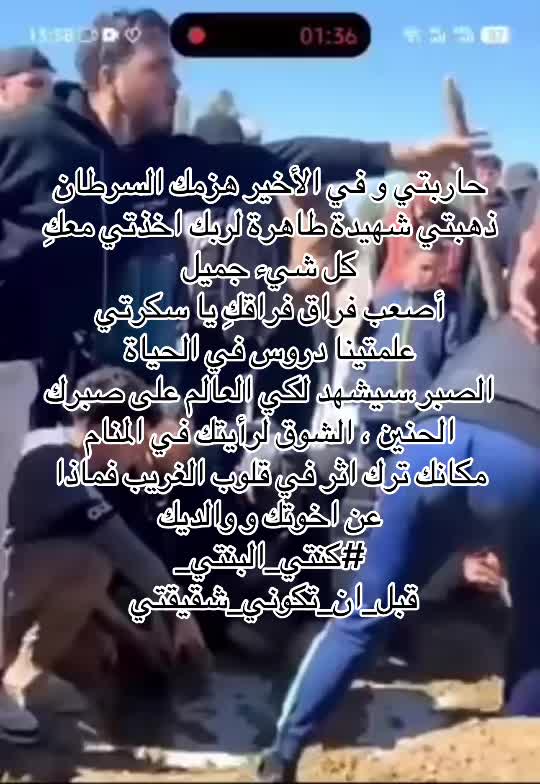 @meryemgherbi0