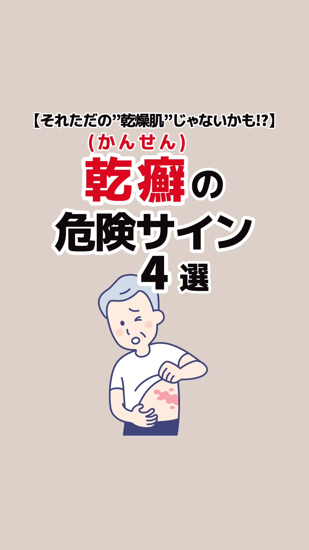 @シロ【健康&times;最新情報💫】
