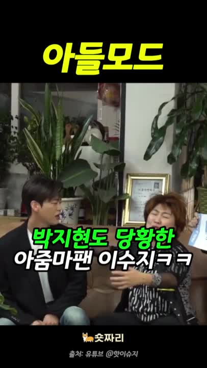 @숏짜리