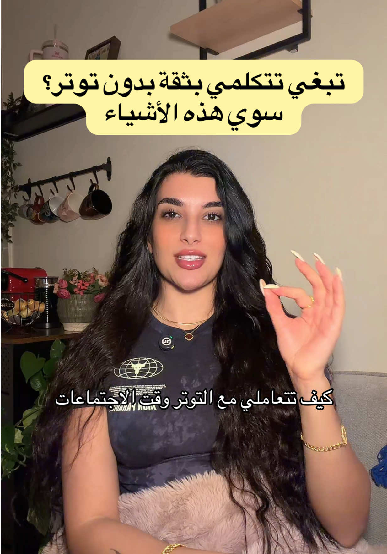 @Samar Rahbini | سمر رهبيني
