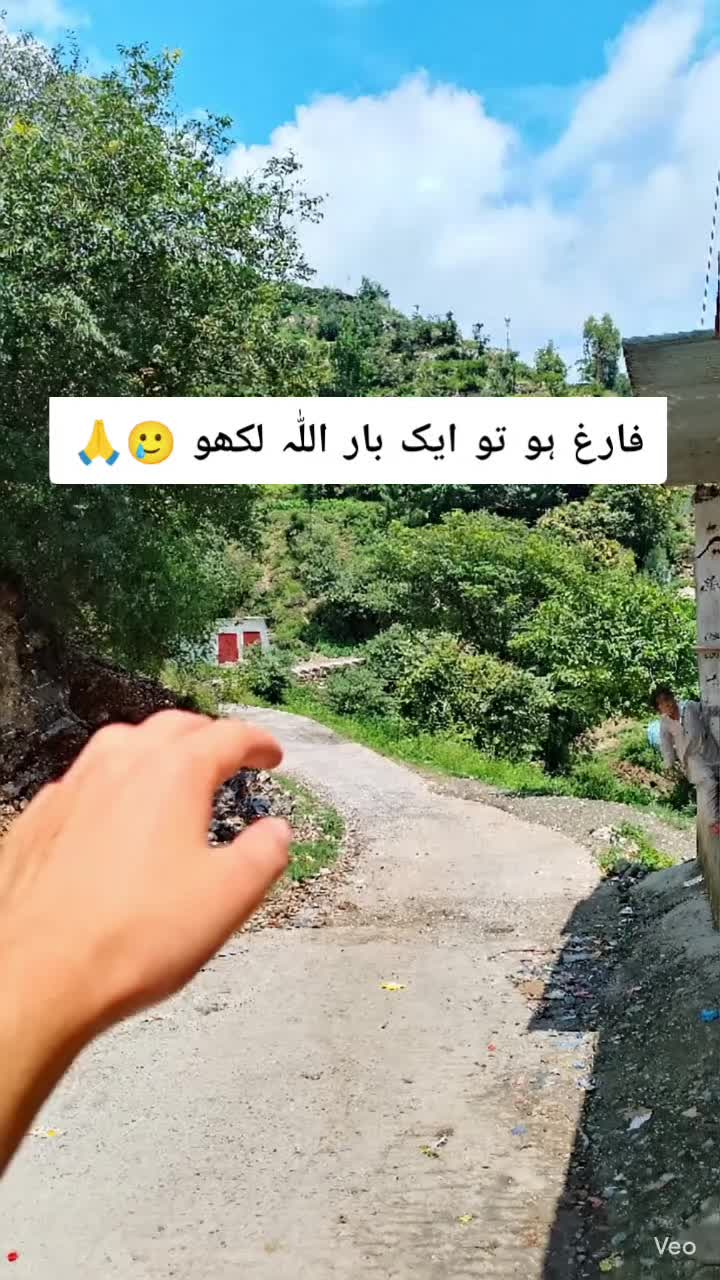 @𝗜𝗦𝗟𝗔𝗠𝗜𝗖 𝗩𝗜𝗕𝗘𝗦 ✅
