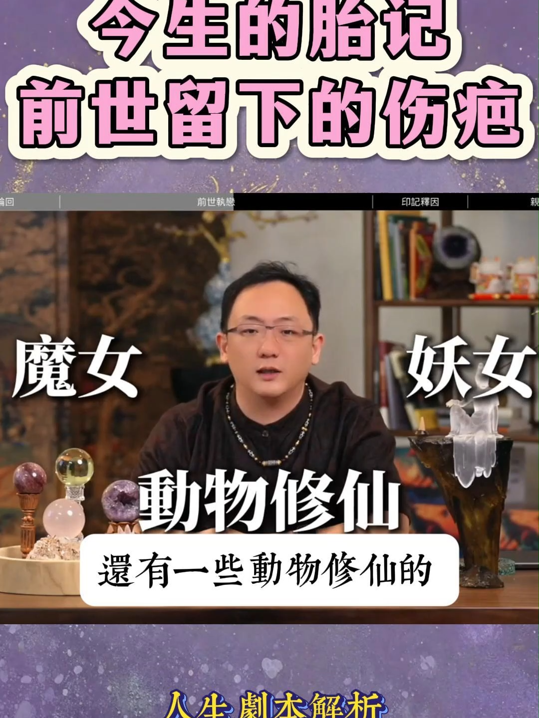 @點亮星空&mdash;锦禾