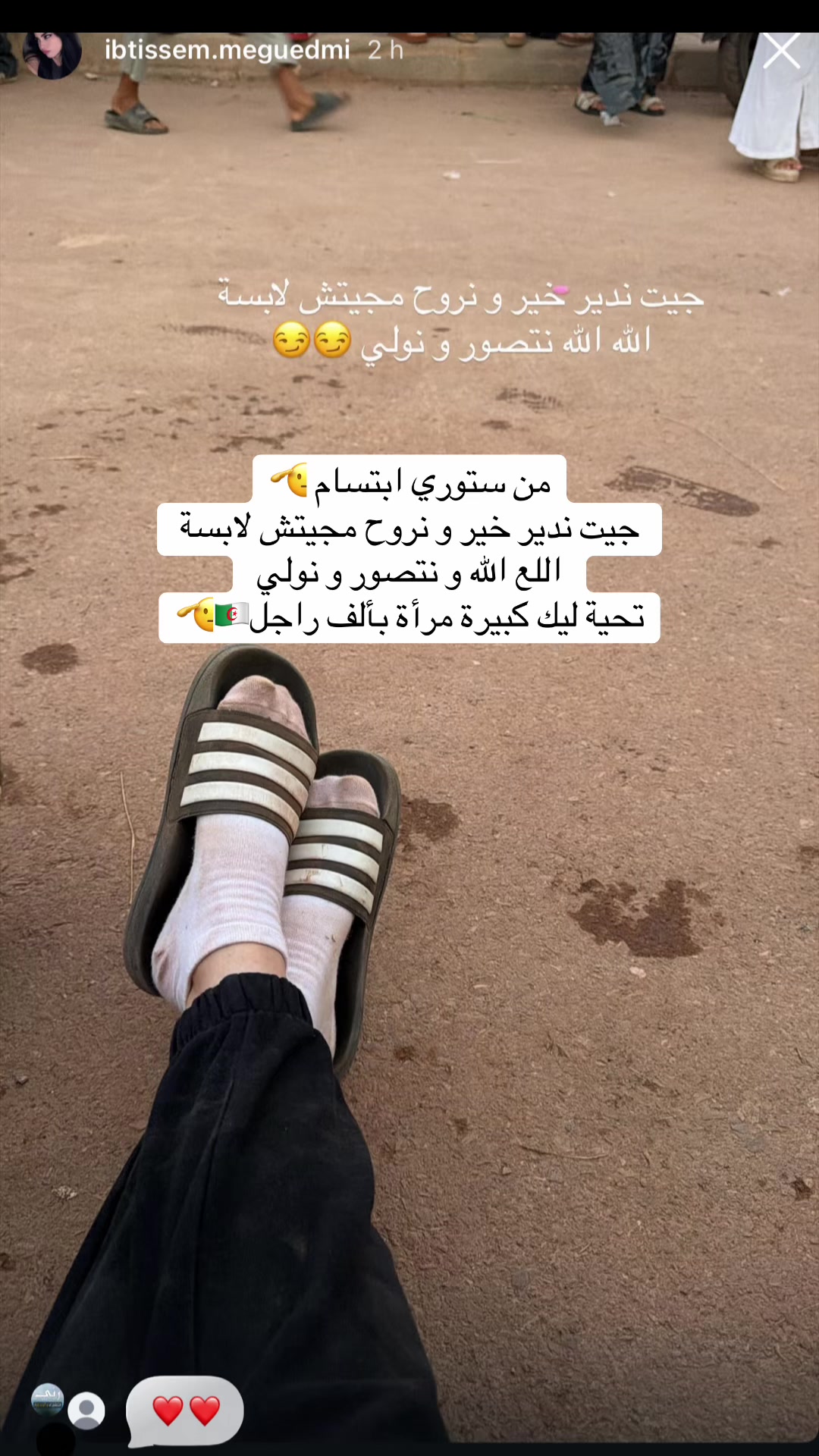 @Ibti fans๐๐๐๐๐ง๏ธ๐ง๏ธ