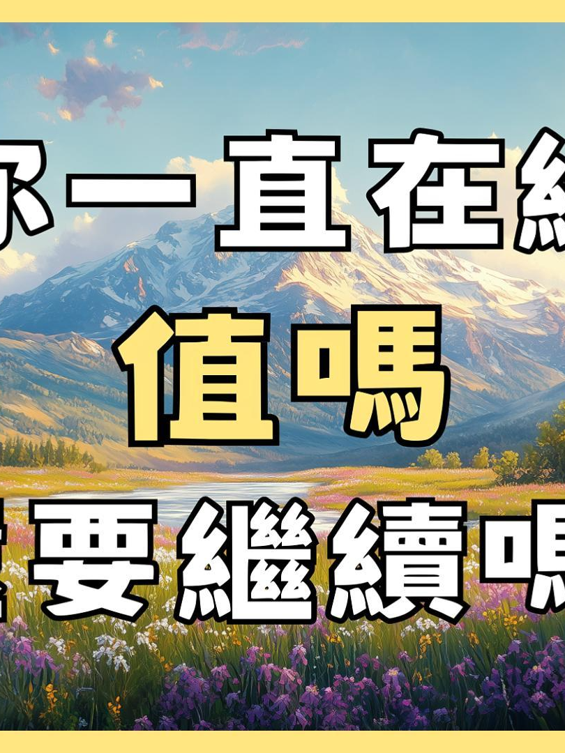 @LFC活力生命