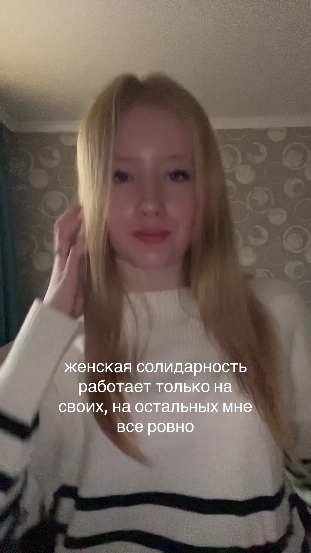 @ален