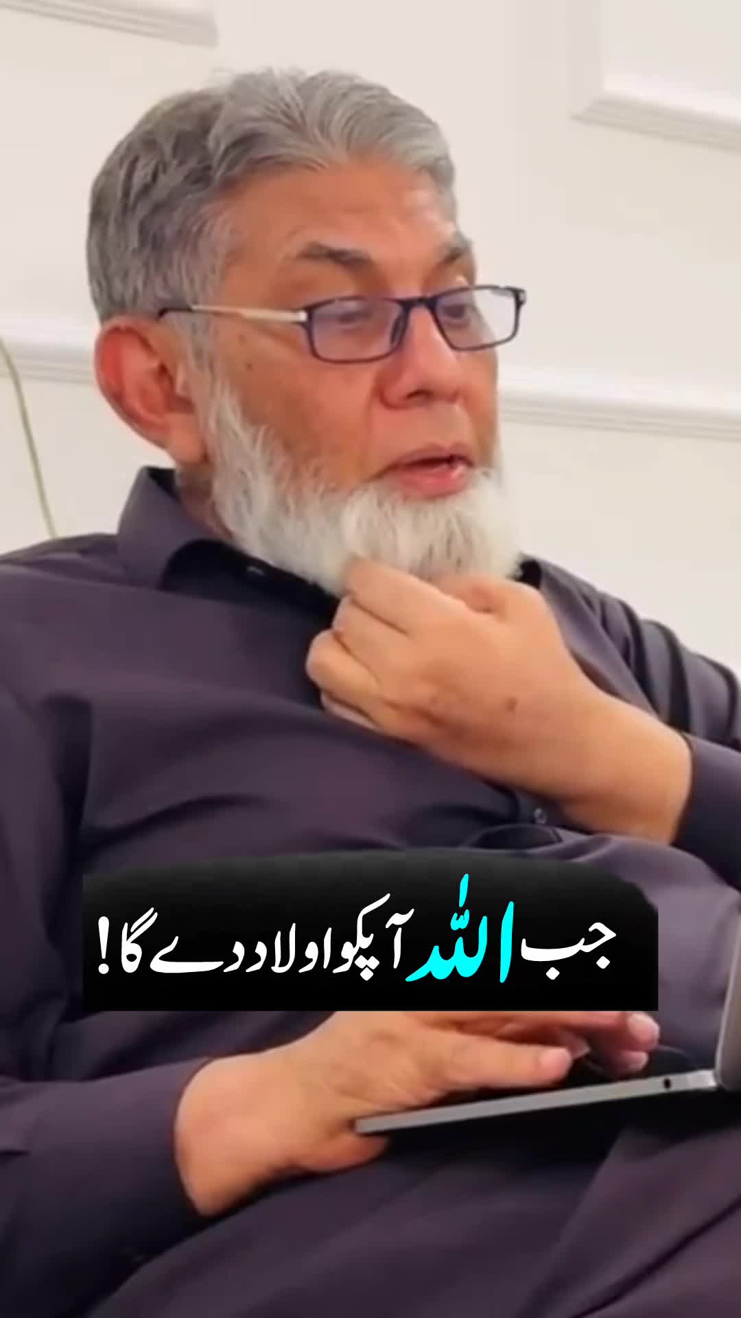 @Doctor Javed Iqbal 2.0