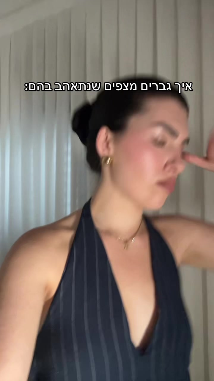 @Maya Tov