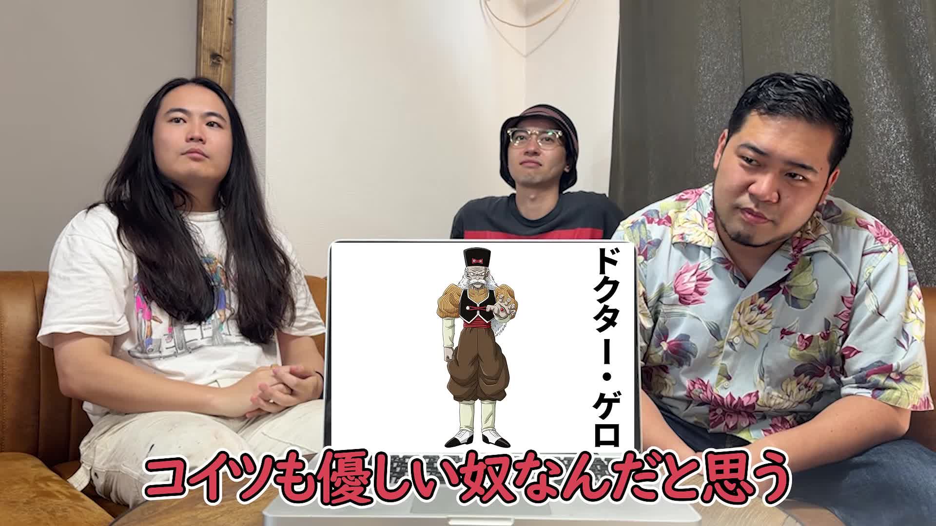 @三崎優太 MISAKI のファン