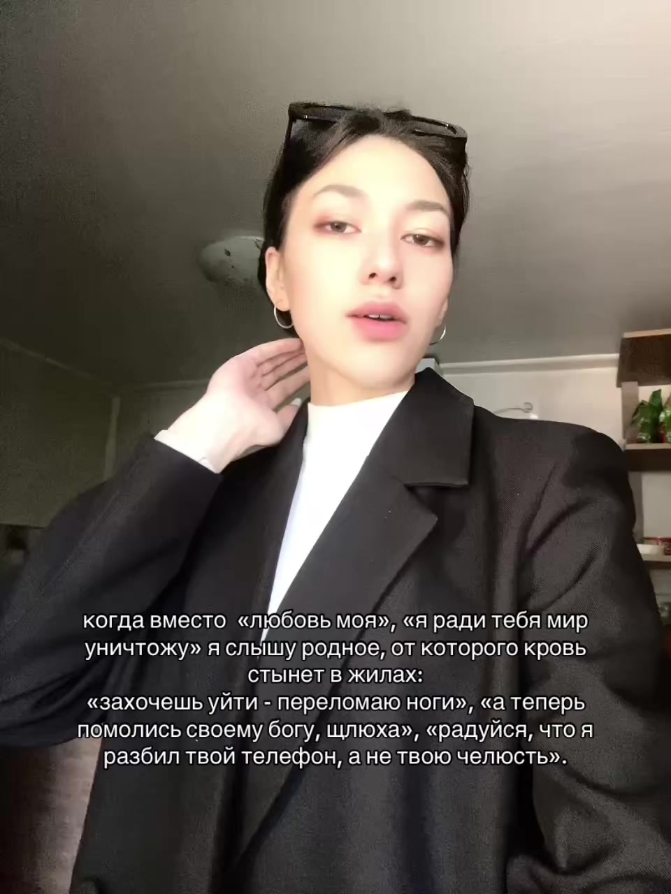 @𝓪𝓼𝔂𝓪 𝓽𝓲𝓴𝓱𝓪𝔂𝓪