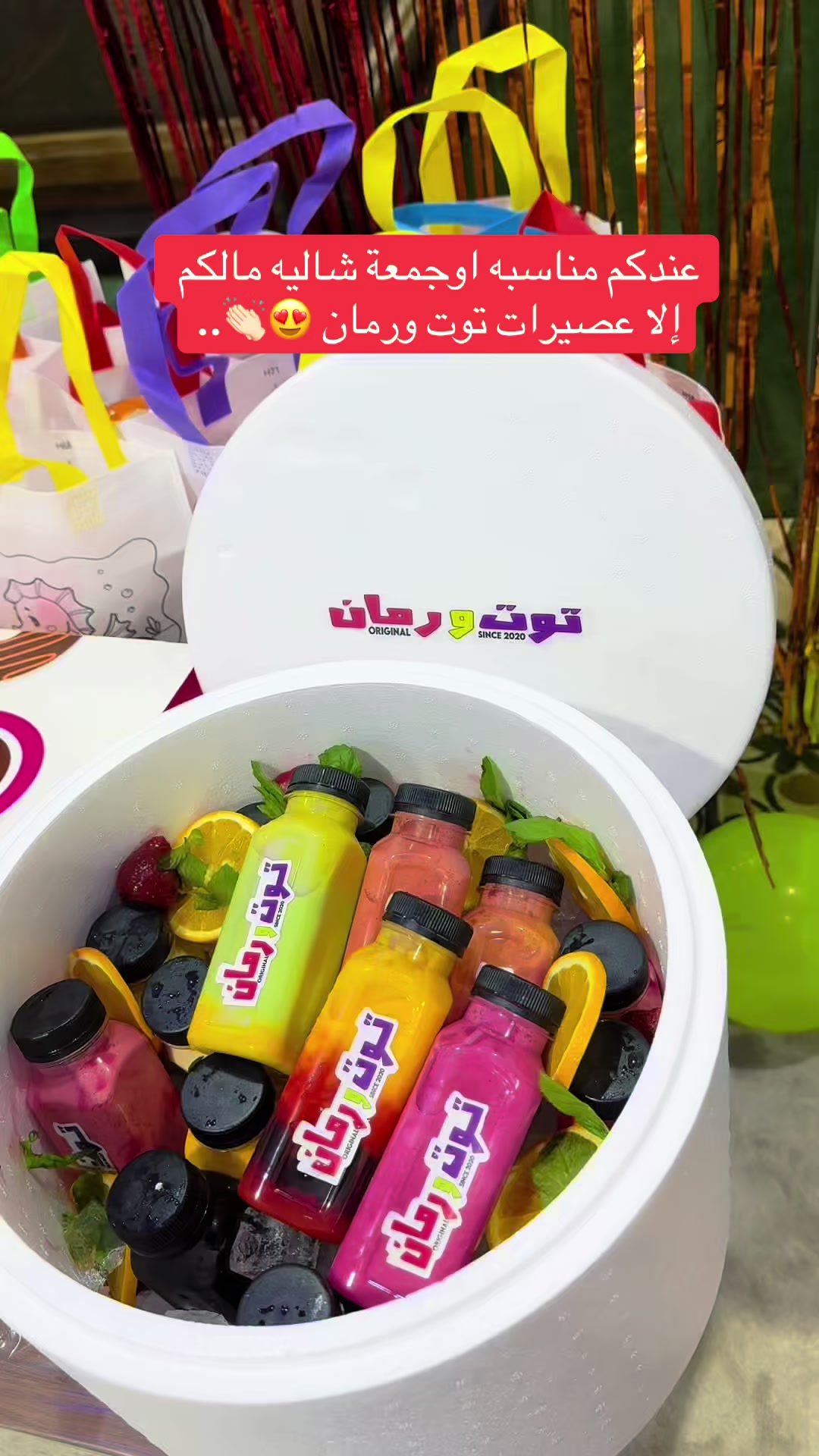 @رشــا الغامدي 🎀 موثوق⭐️..