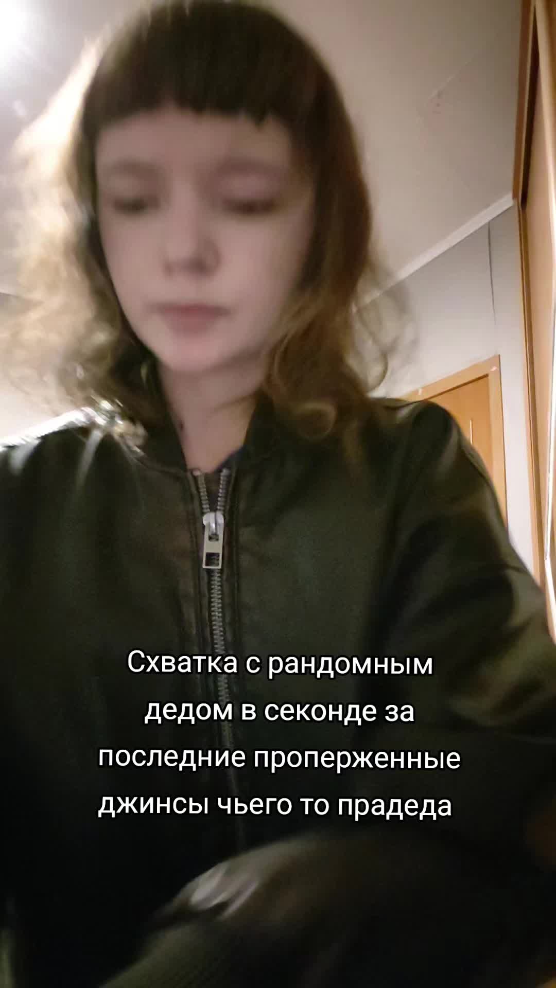 @варвар