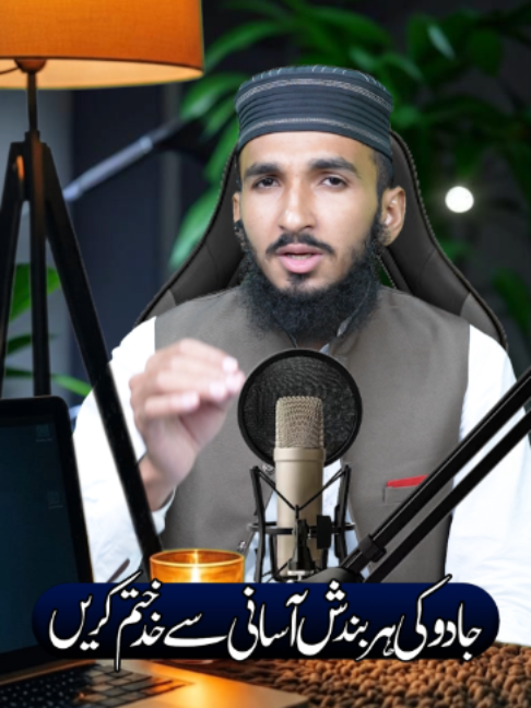 @آفتاب مہر