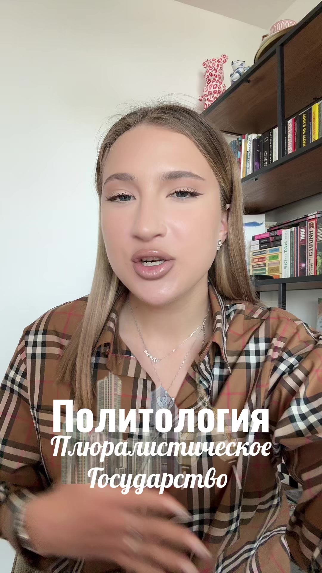 @маша экономистесса