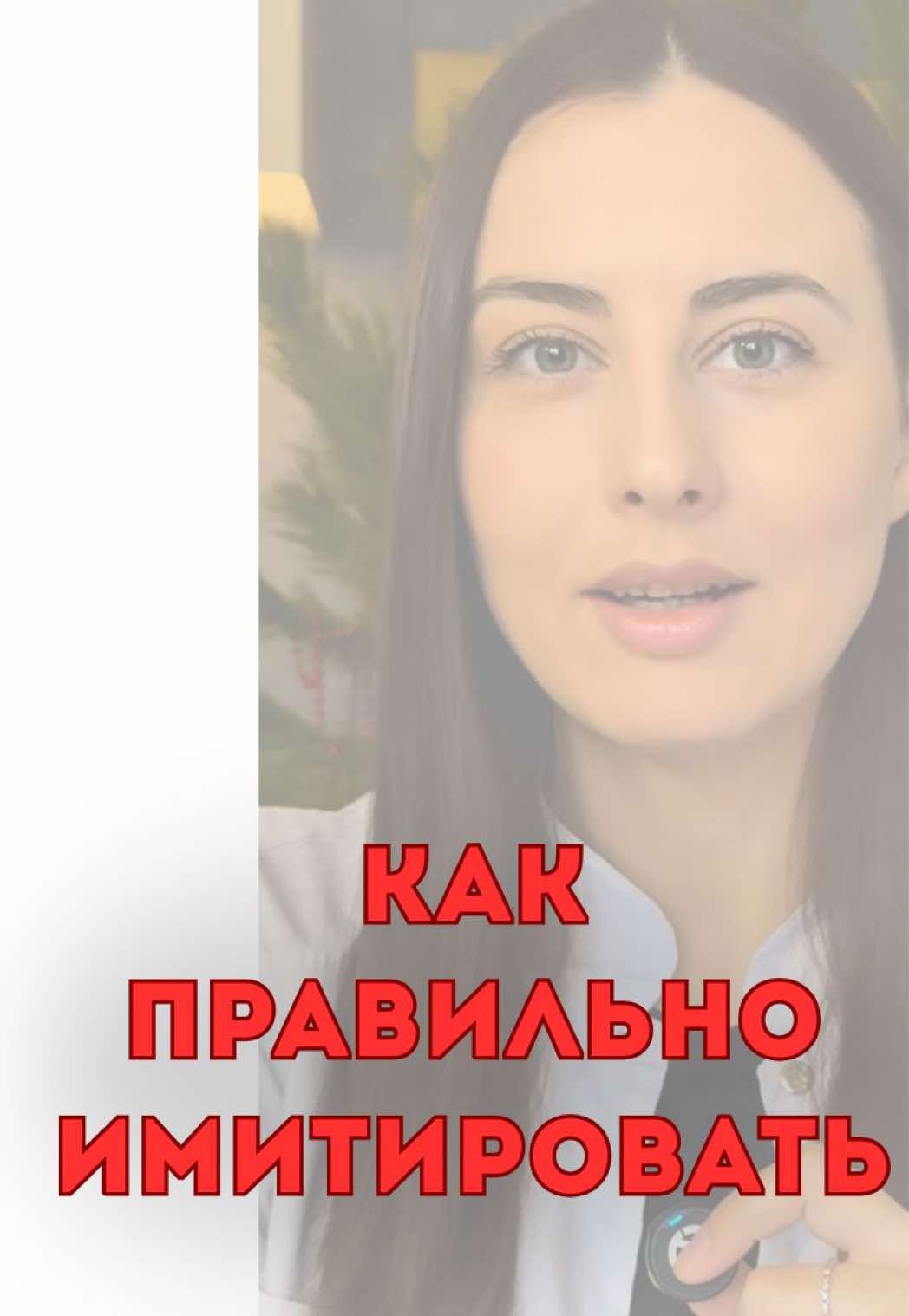 @doctor.murashko