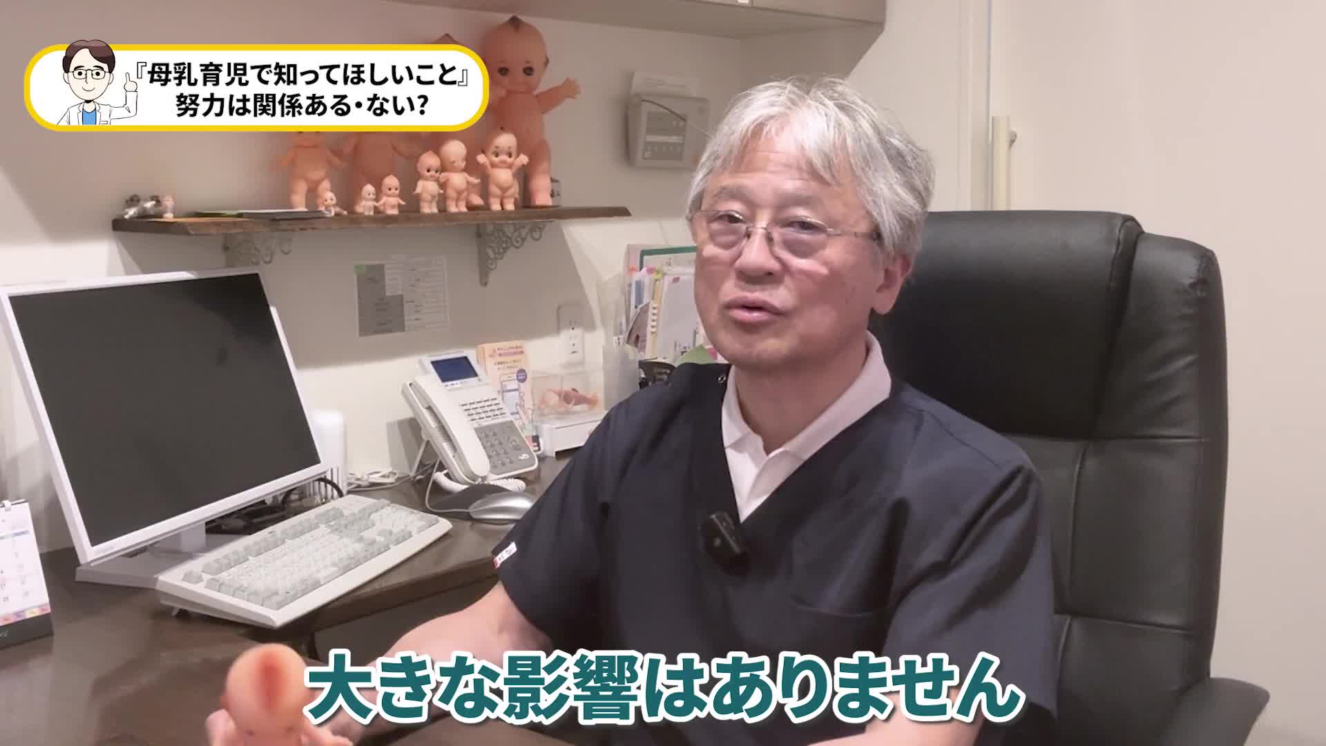 @ホッとできる!産婦人科チャンネル
