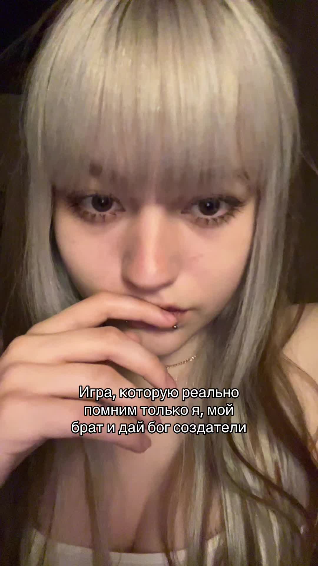 @Джейн