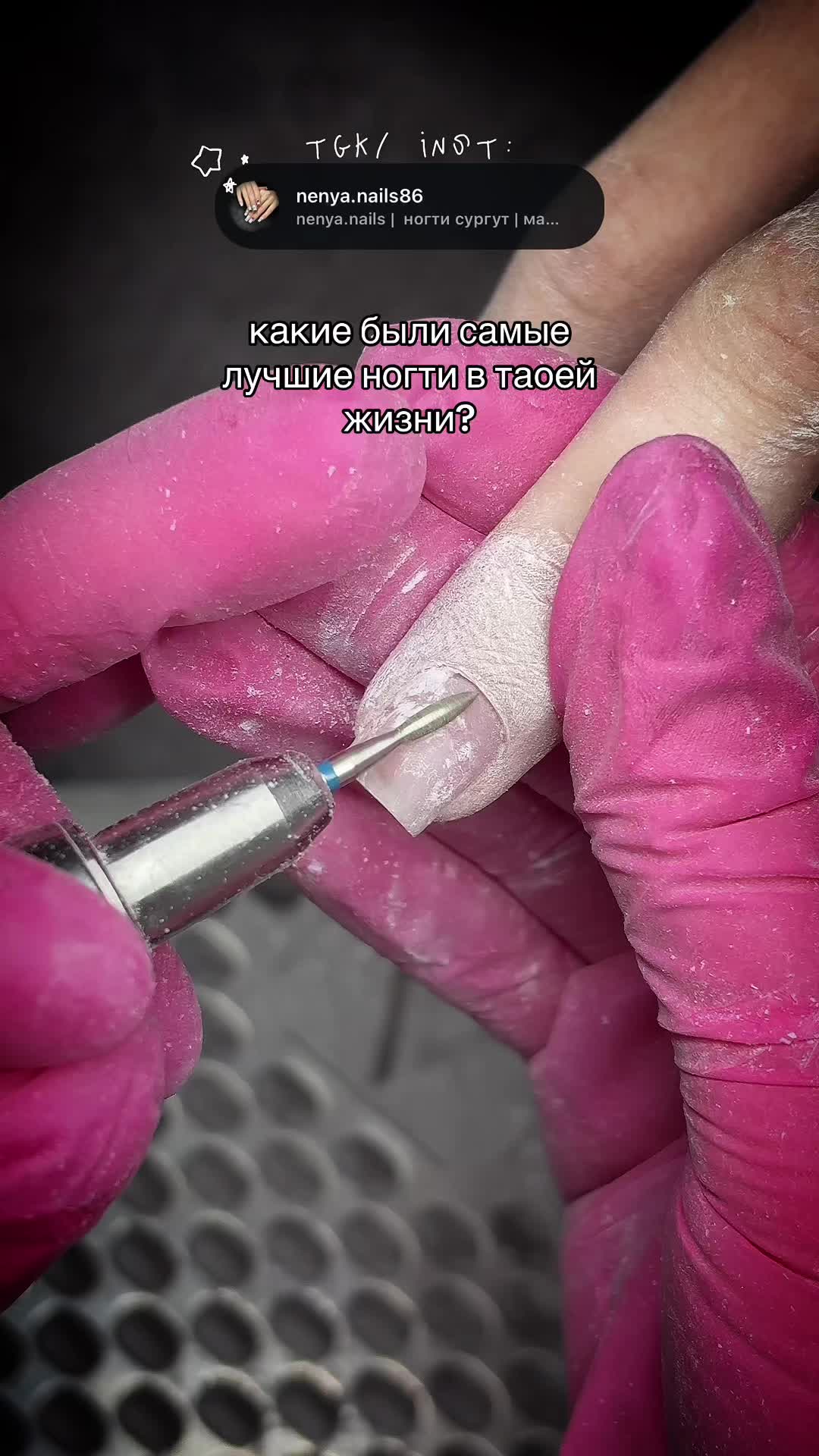 @ногти сургут | nenya.nails