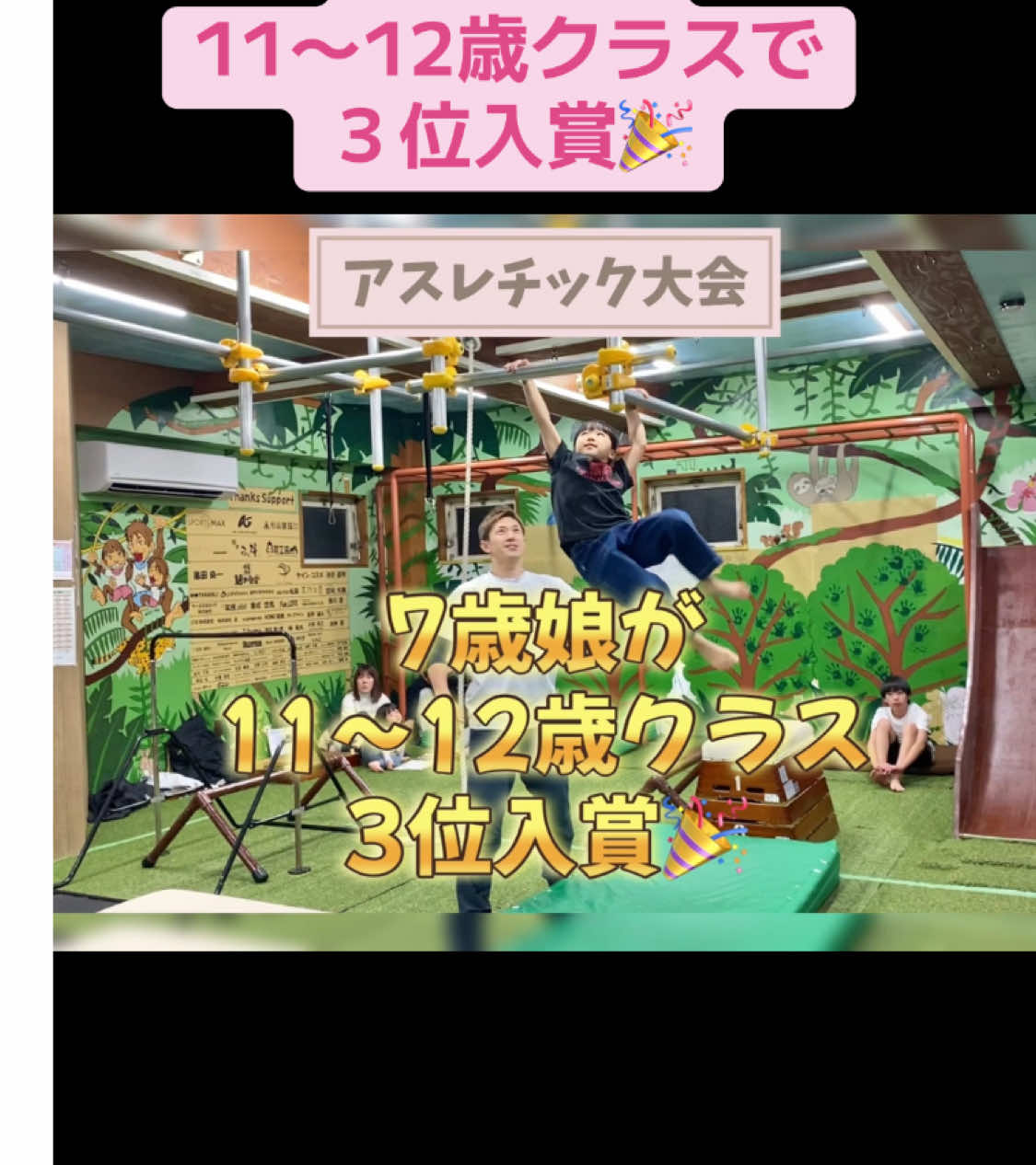 @森 渉