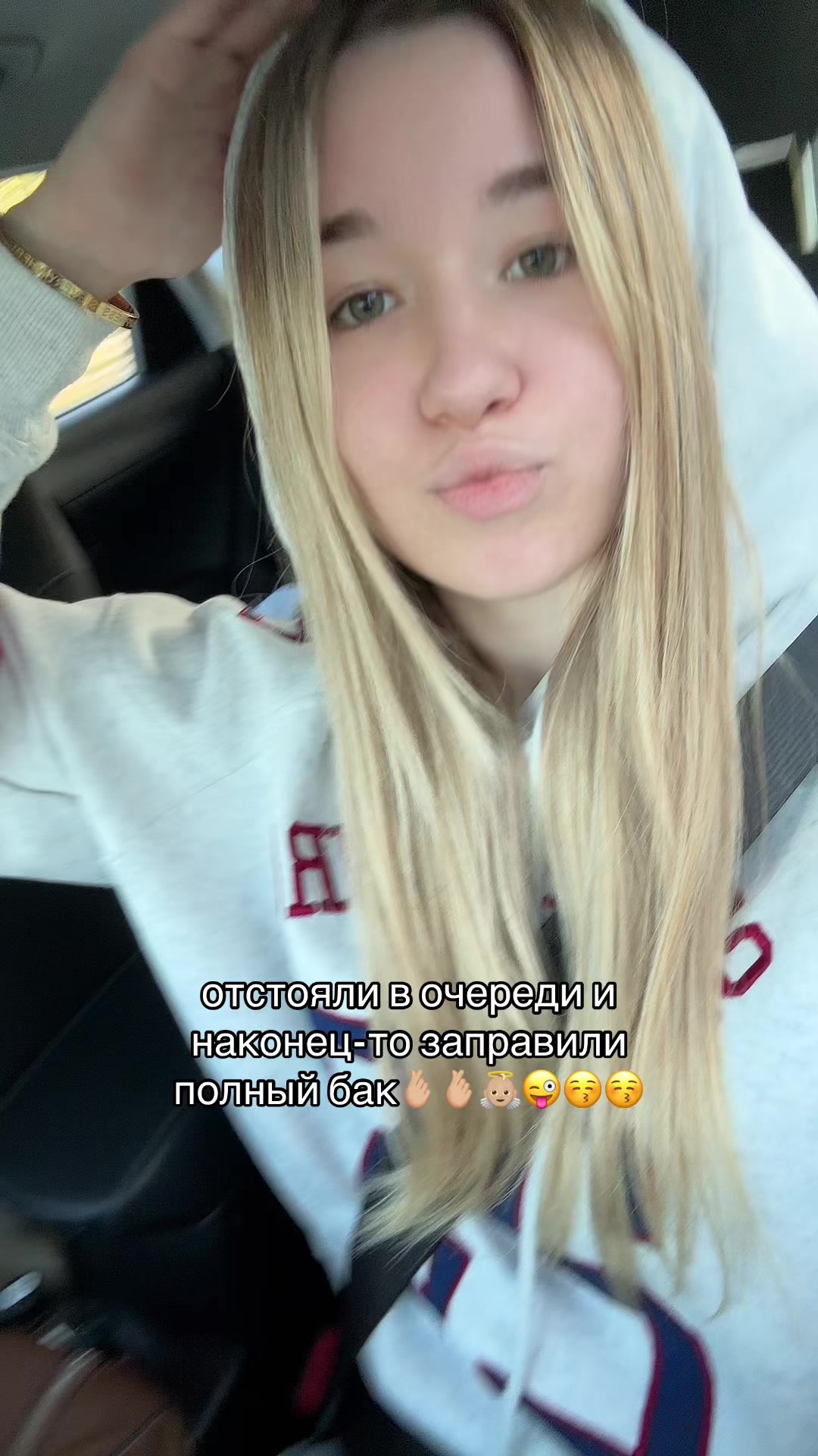 @тгк-netaya👼🏼