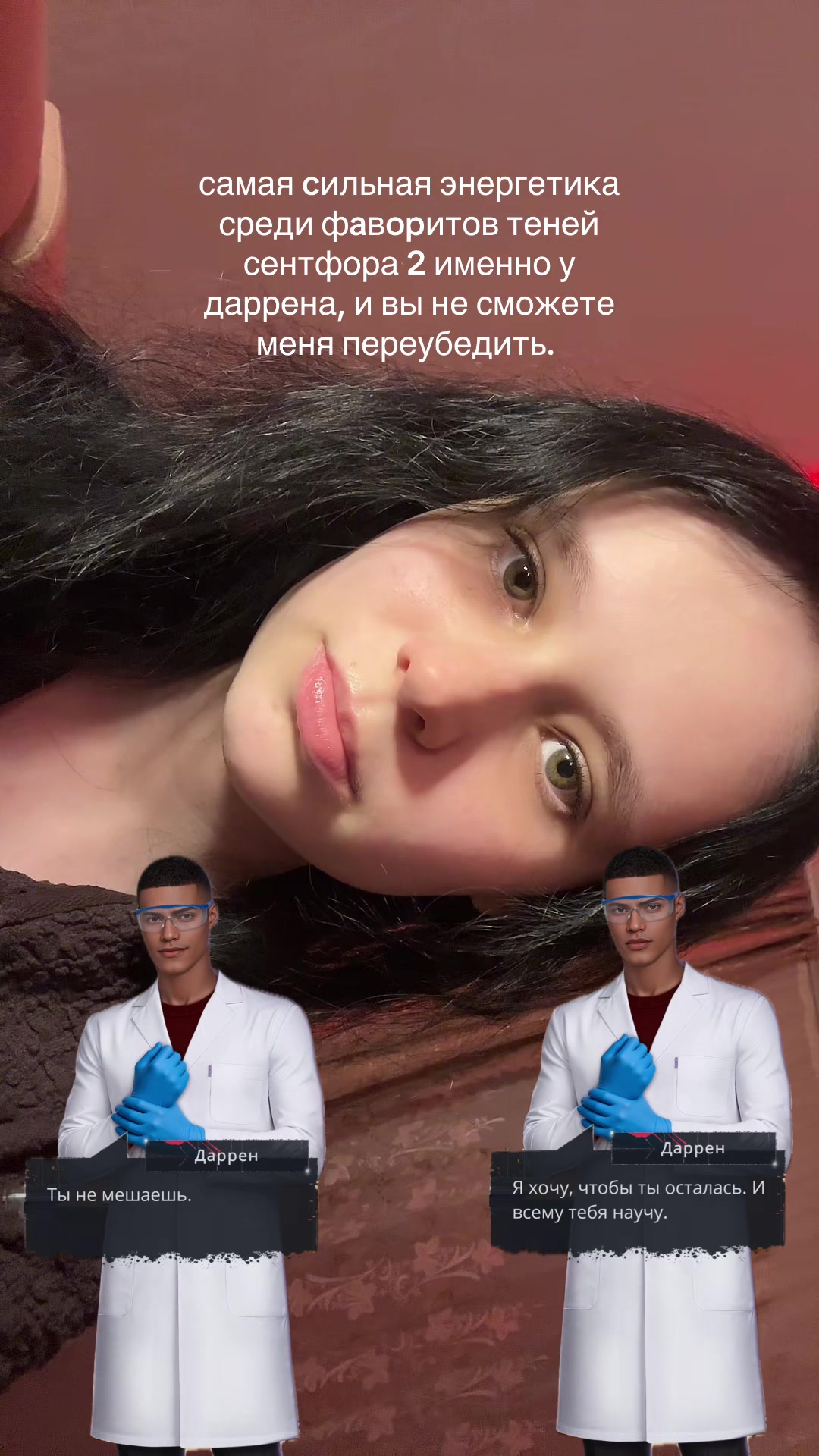 @свет