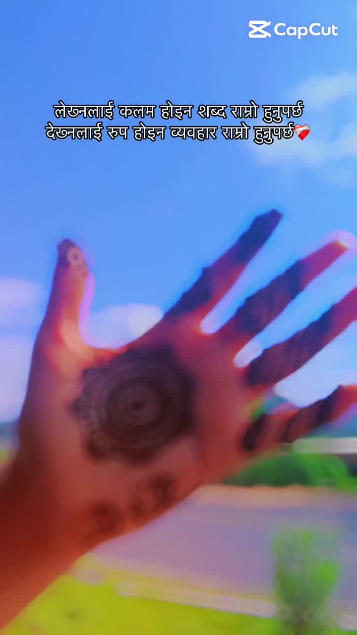 @Sujata