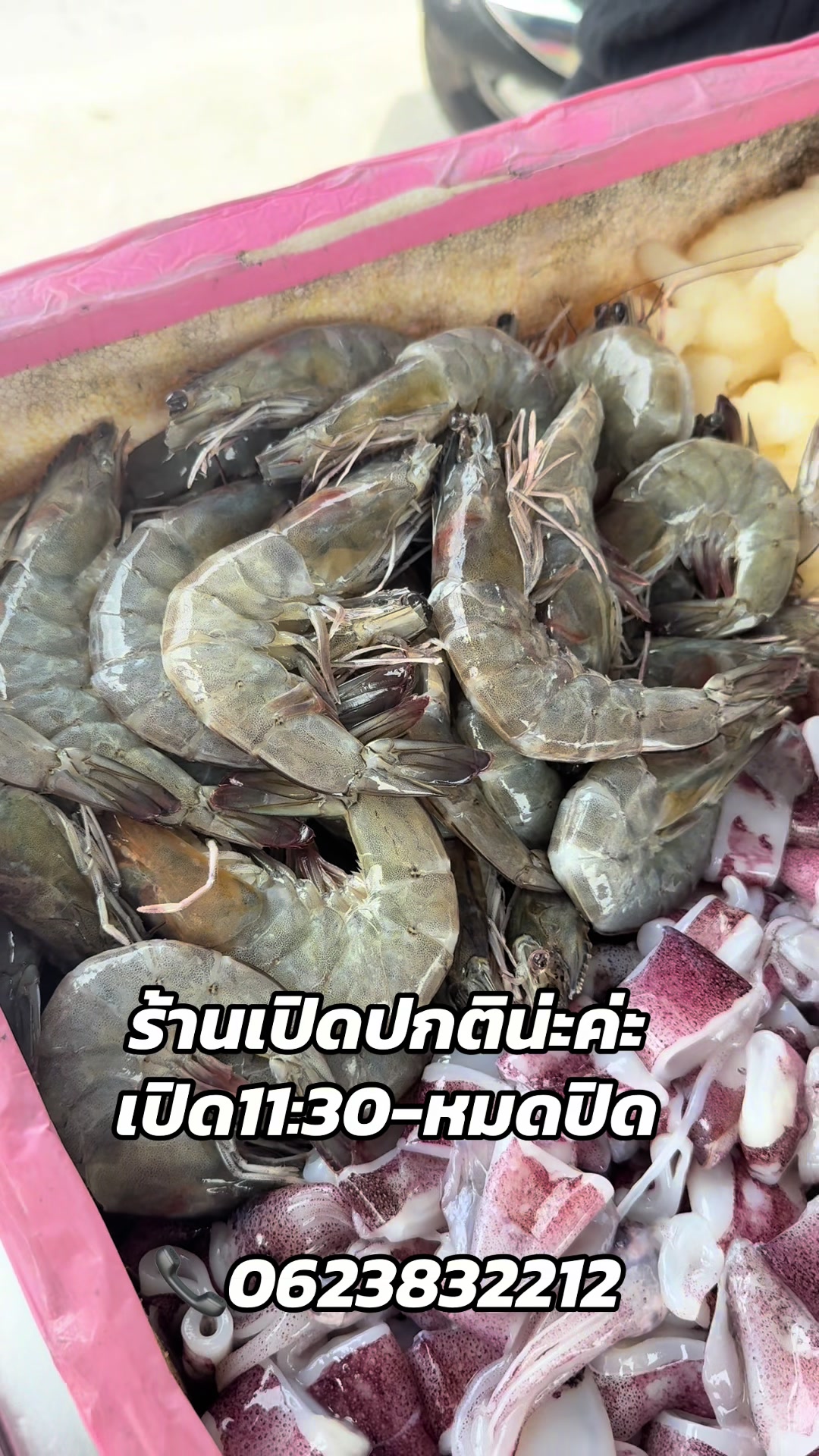 @N เจ้ 🤍
