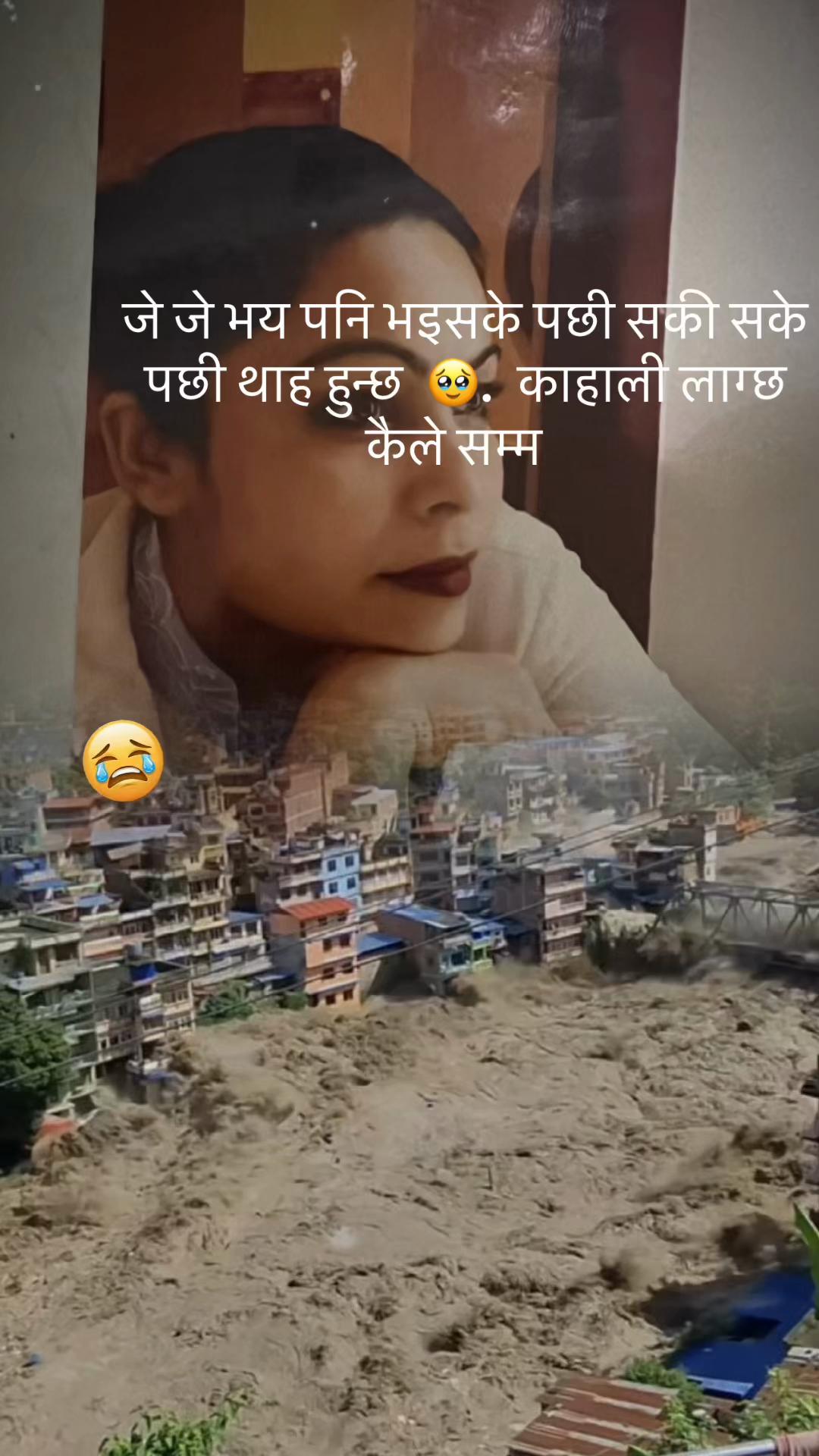 @M k Manisha ๐ค