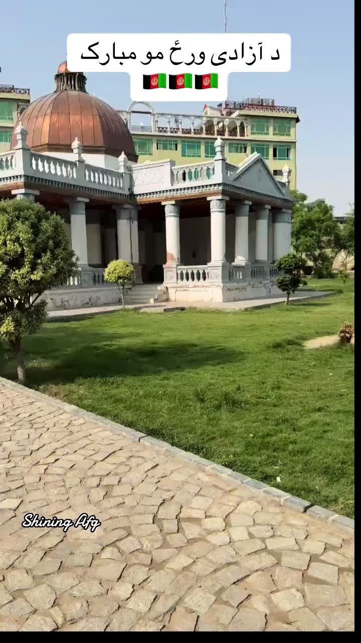 @Shining Afg