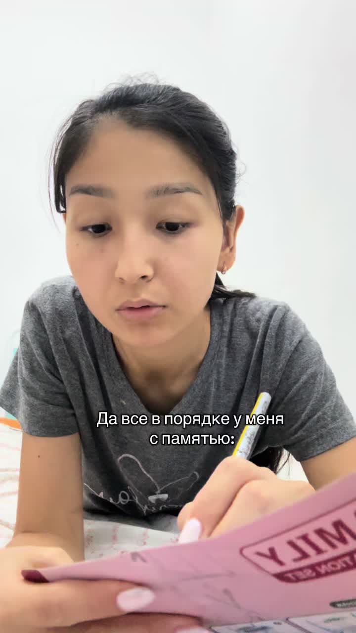 @Dreamgirl