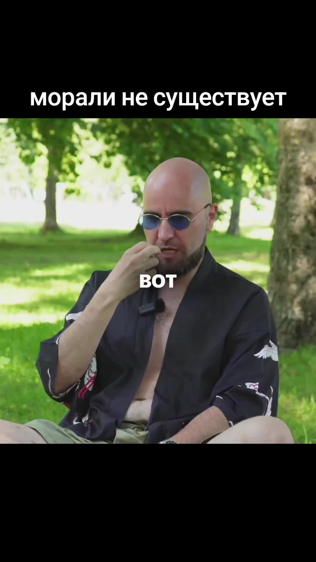 @Ход Гения