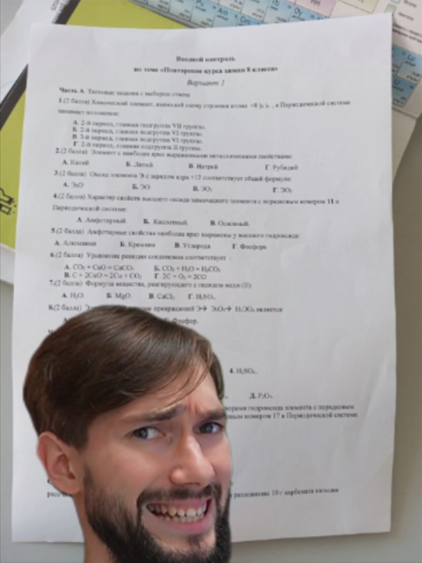 @тгк: Денис Марков ХИМИЯ ОГЭ