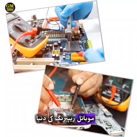 @GM_Mobile&rsquo;s