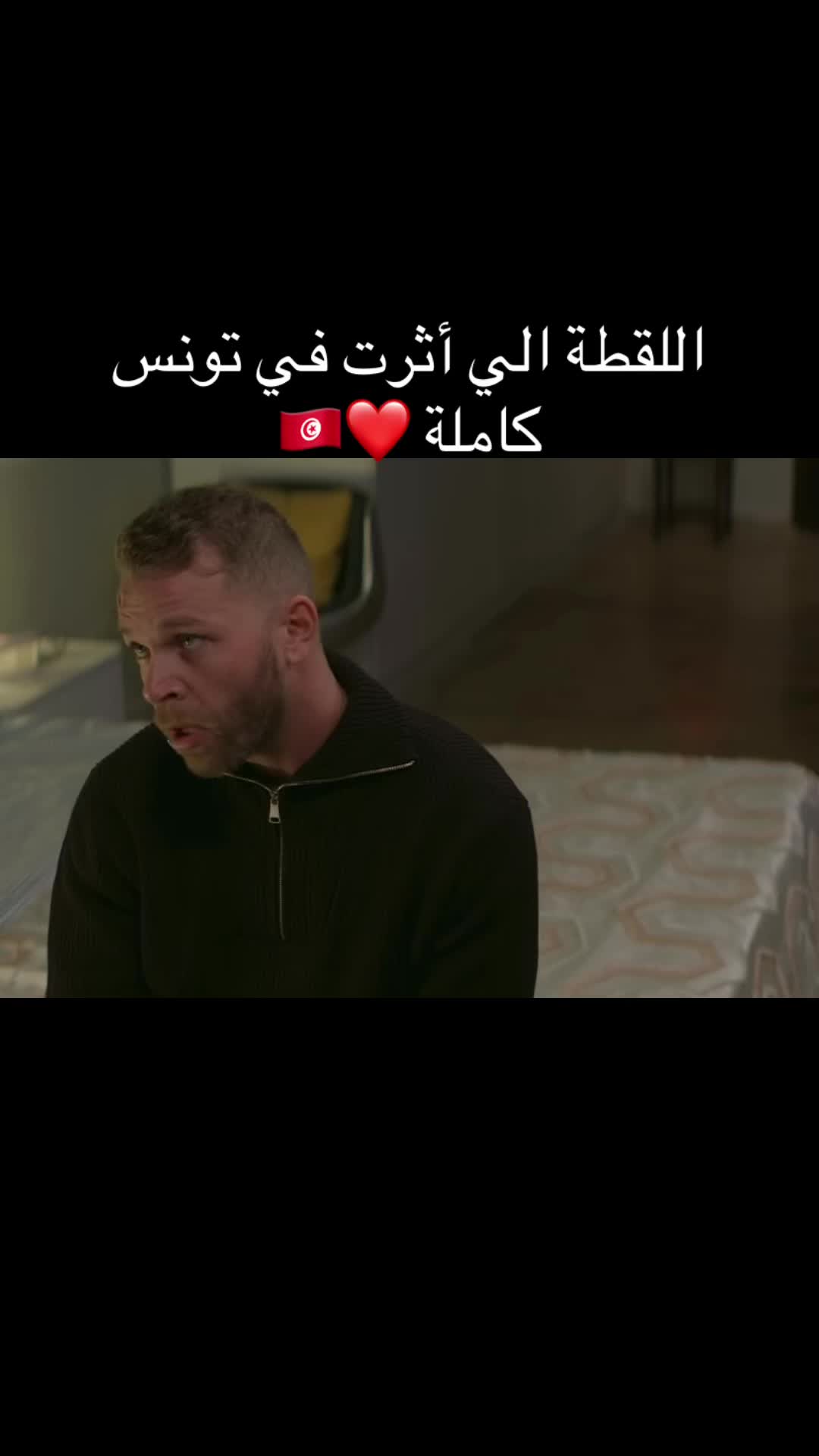 @Taki Bouznif