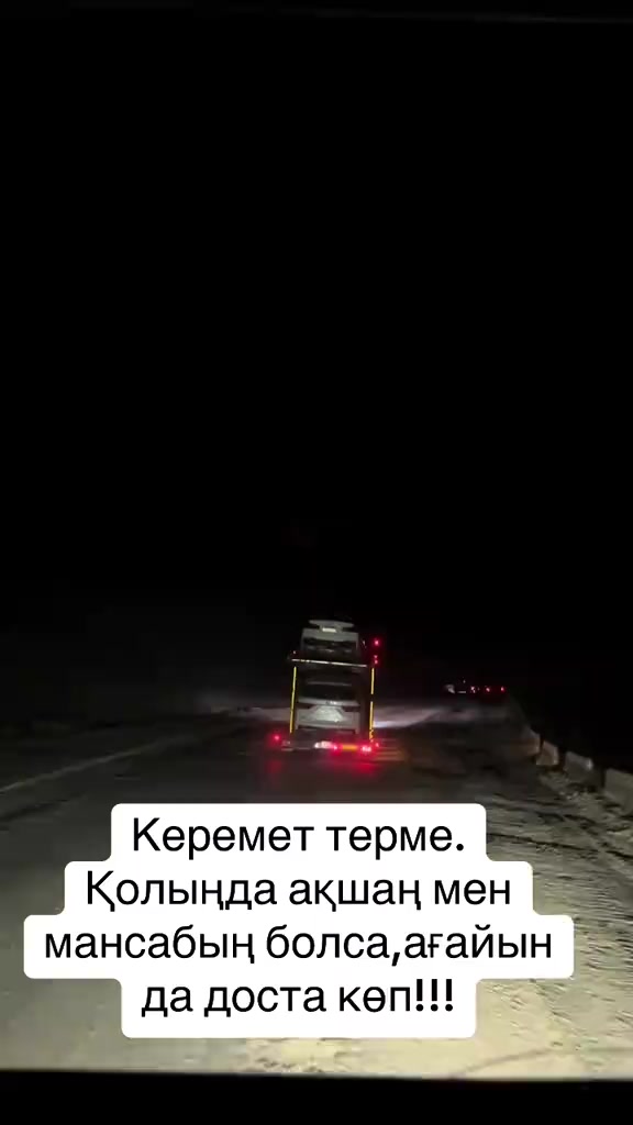 @Жена дальнобойщика🚚🫶🏻